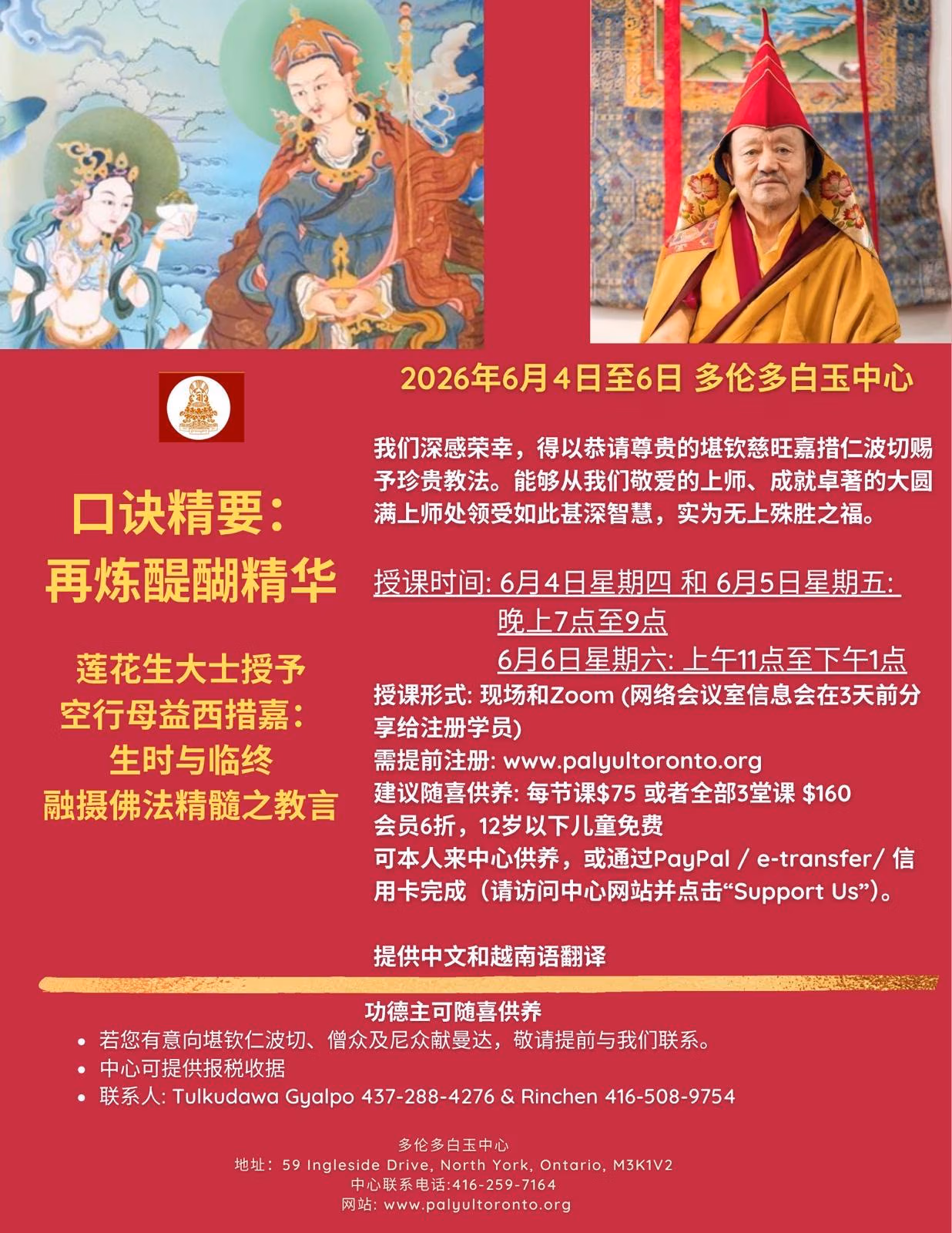 PHOTO-2026-03-30-20-45-55(2)